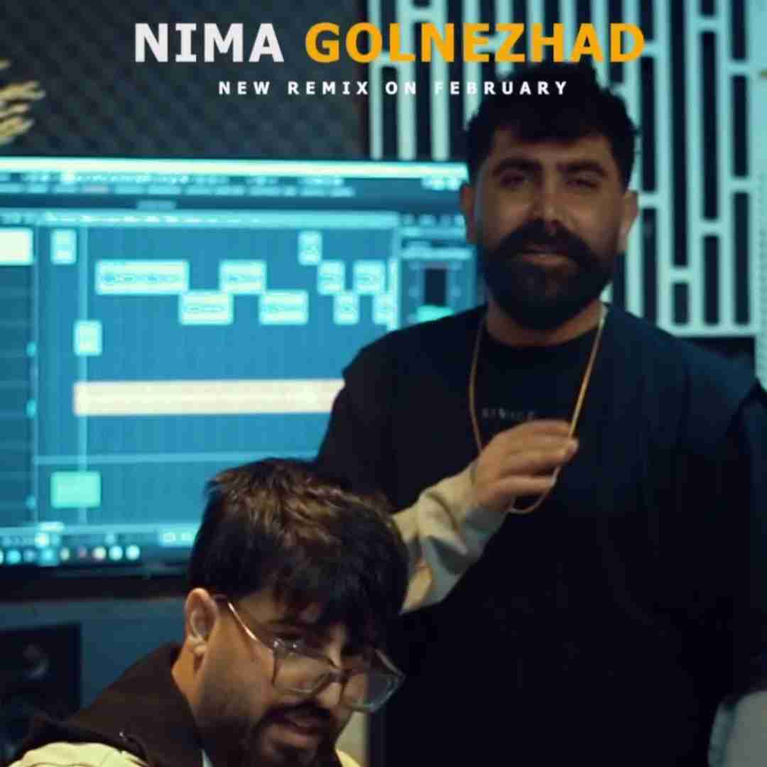 نیما گلنژاد گلی