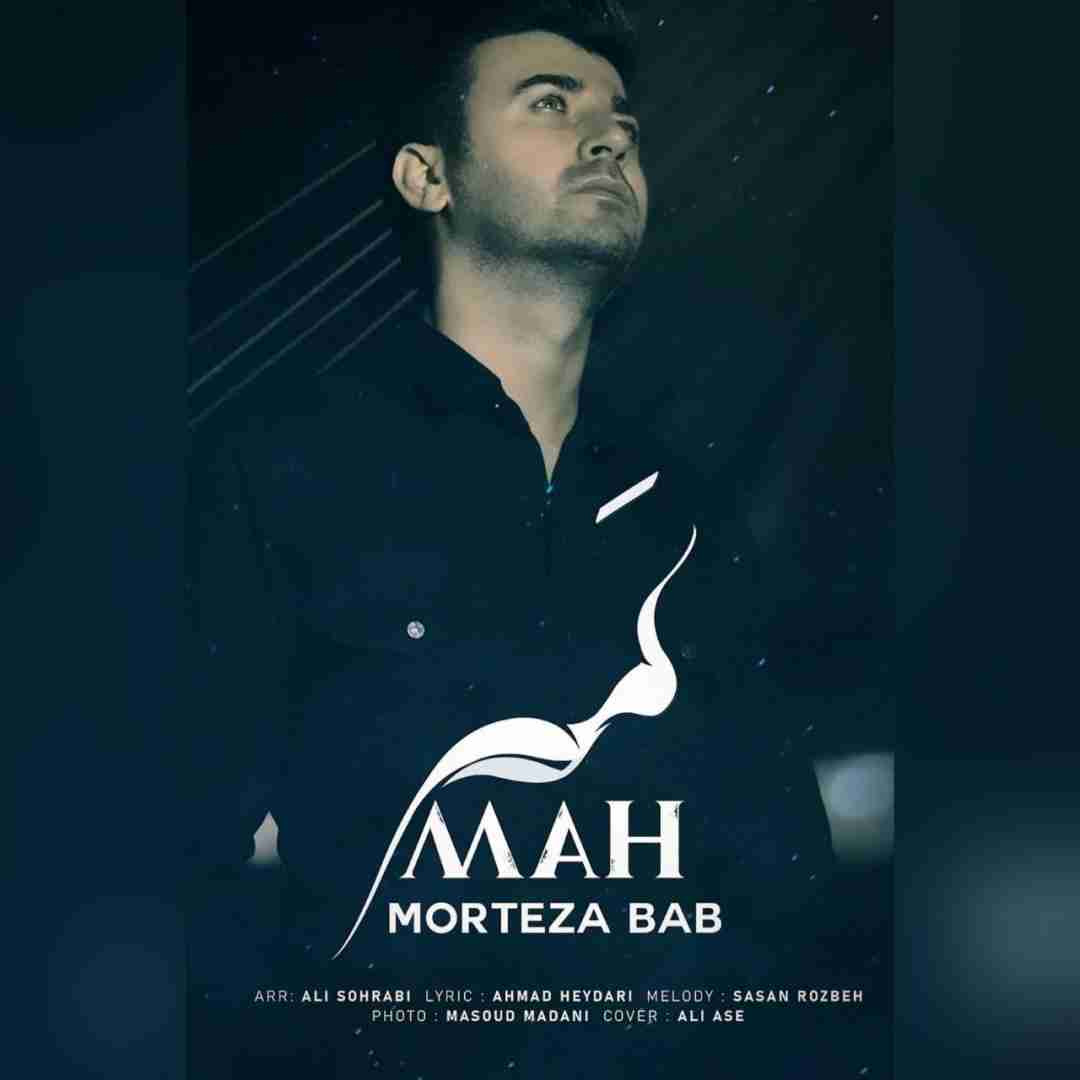 مرتضی باب مه