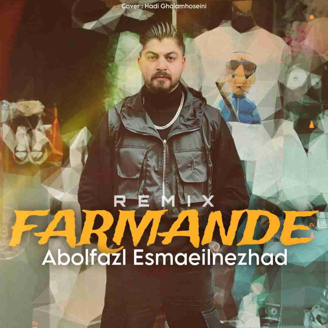 ابوالفضل اسماعیل نژاد فرمانده