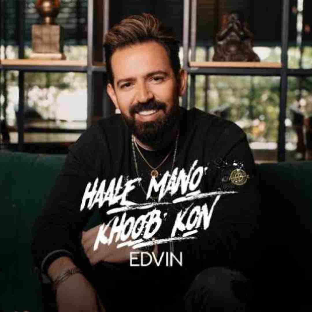 ادوین حال منو خوب کن