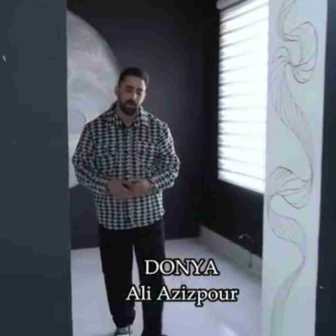 علی عزیزپور دنیا