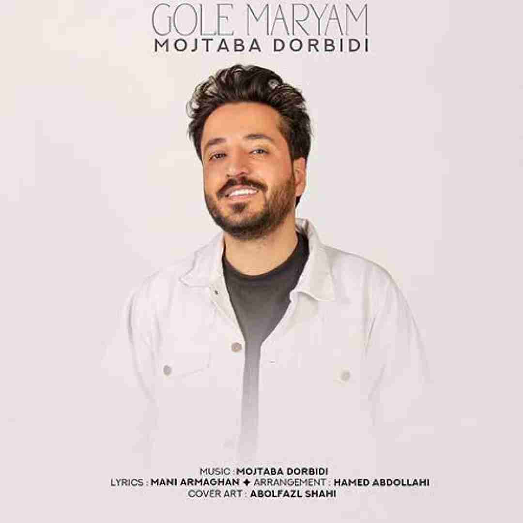 مجتبی دربیدی گل مریم