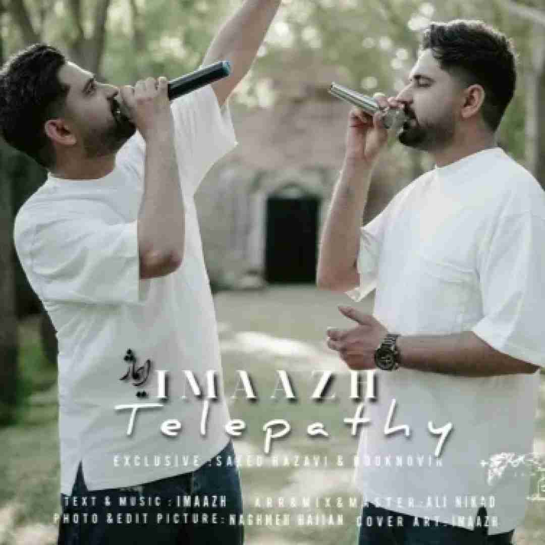 ایماژ تله پاتی