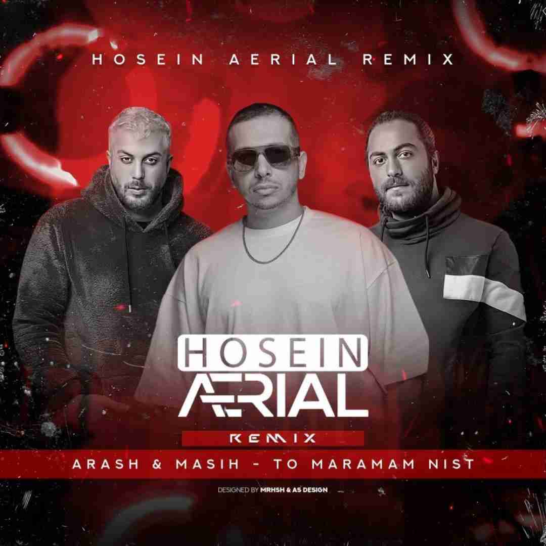 حسین اریال تو مرامم نیست