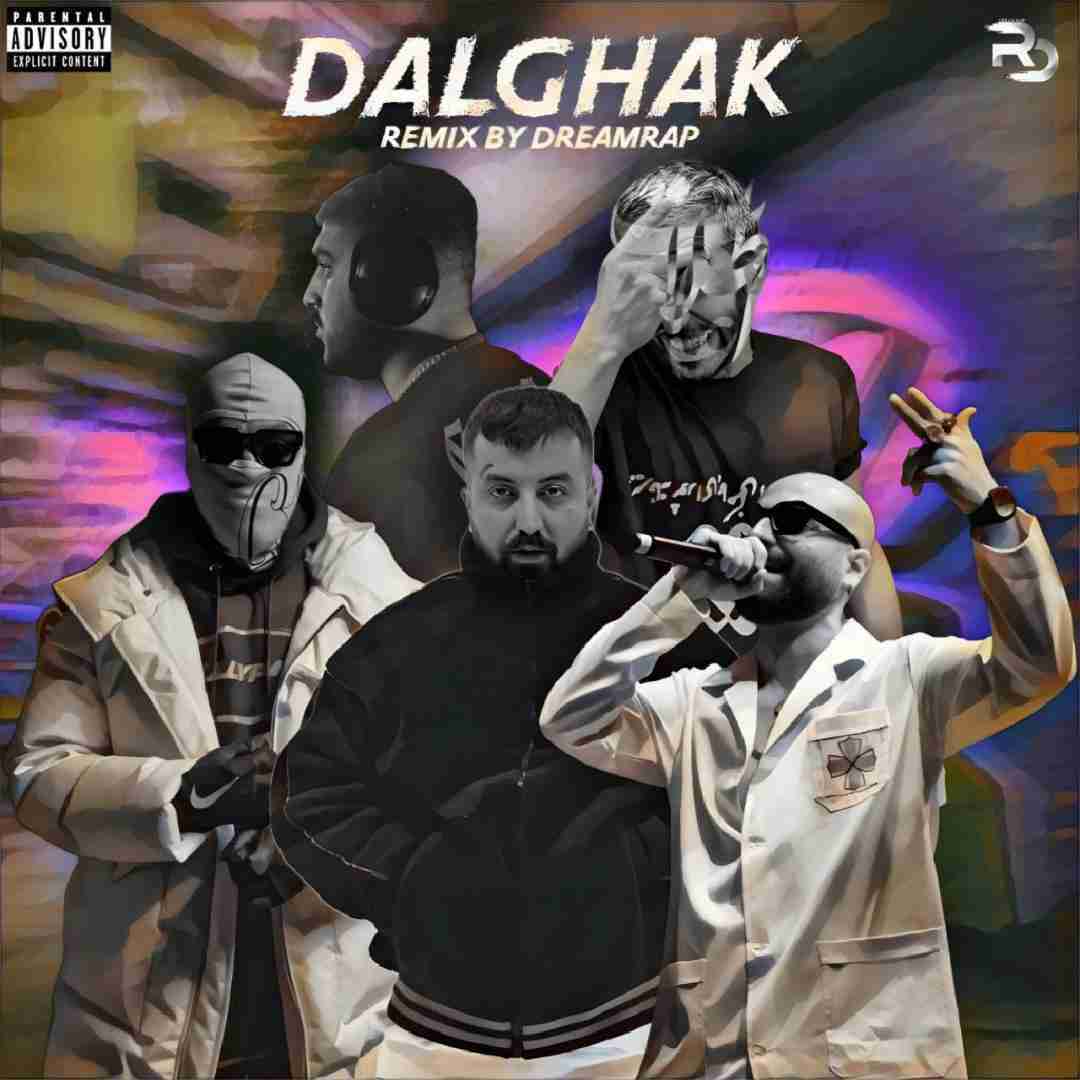 دریم رپ دلقک