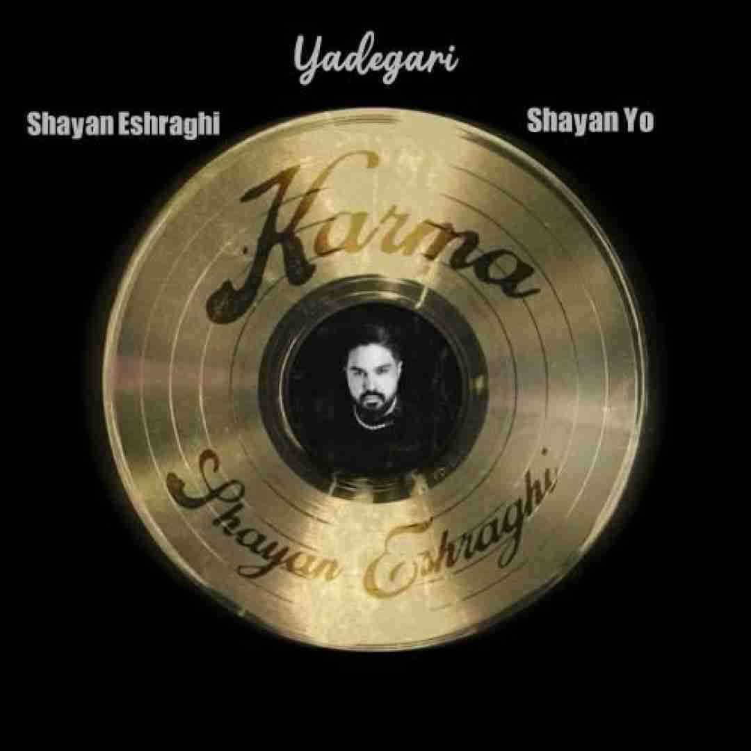 شایان اشراقی و شایان یو یادگاری