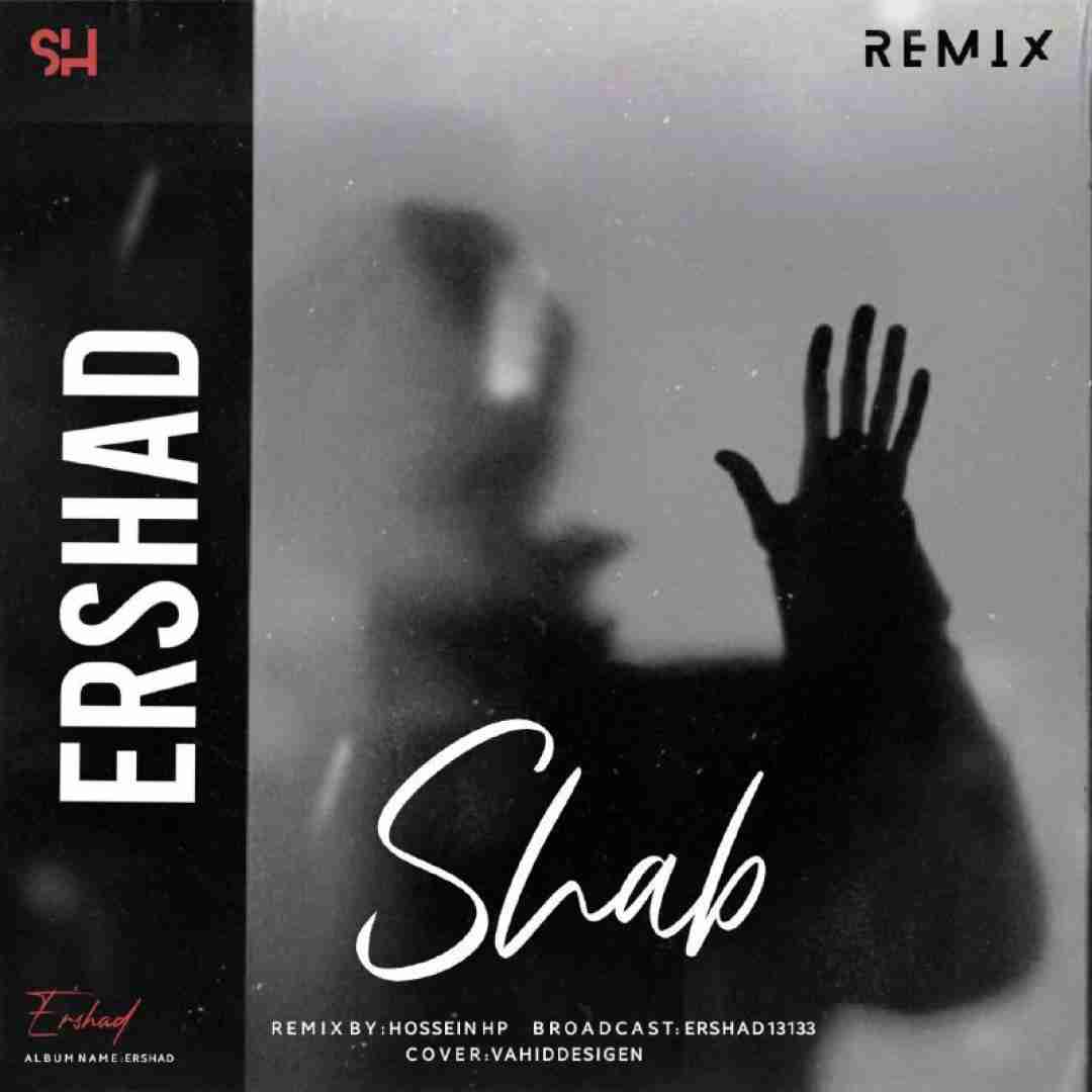 حسین اچ پی شب