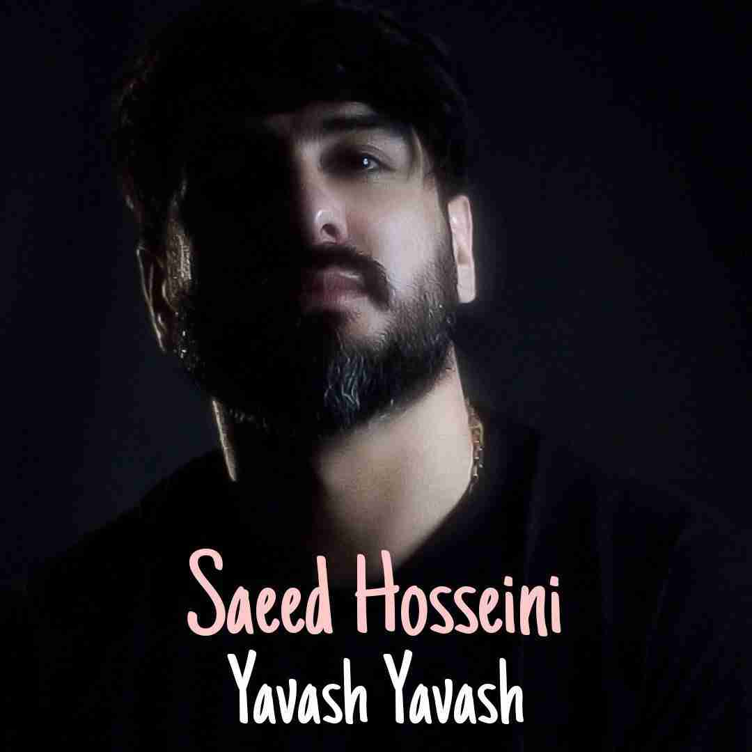 سعید حسینی یواش یواش