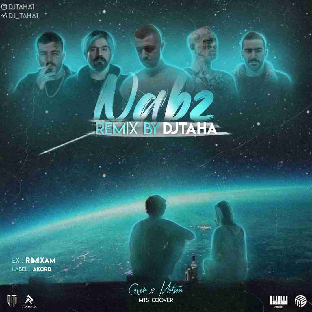 دیجی طاها نبض