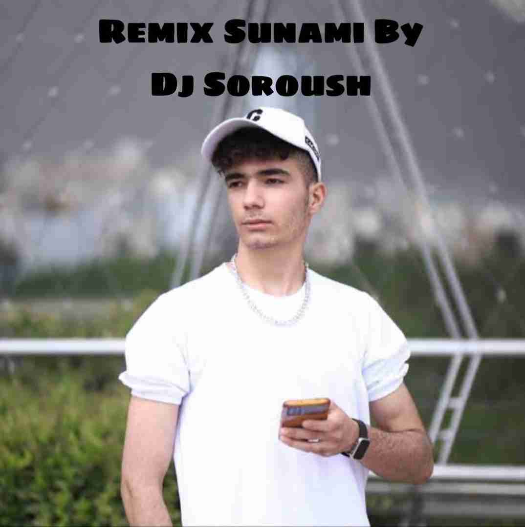 دیجی سروش سونامی