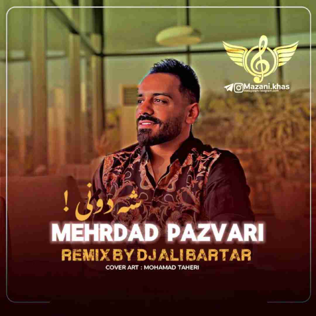 مهراد پازواری شه دونی