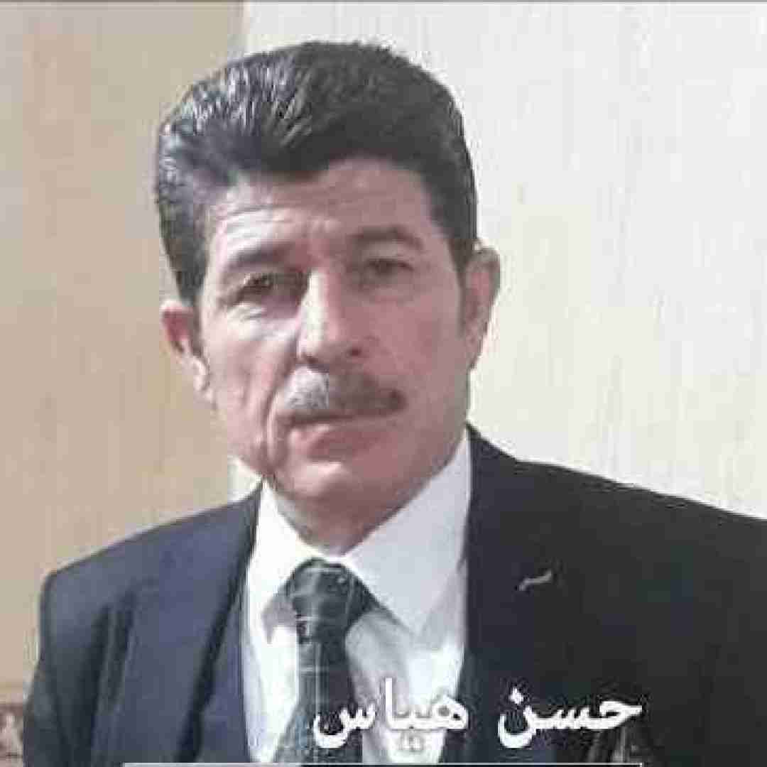 حسن هیاس هناسکم