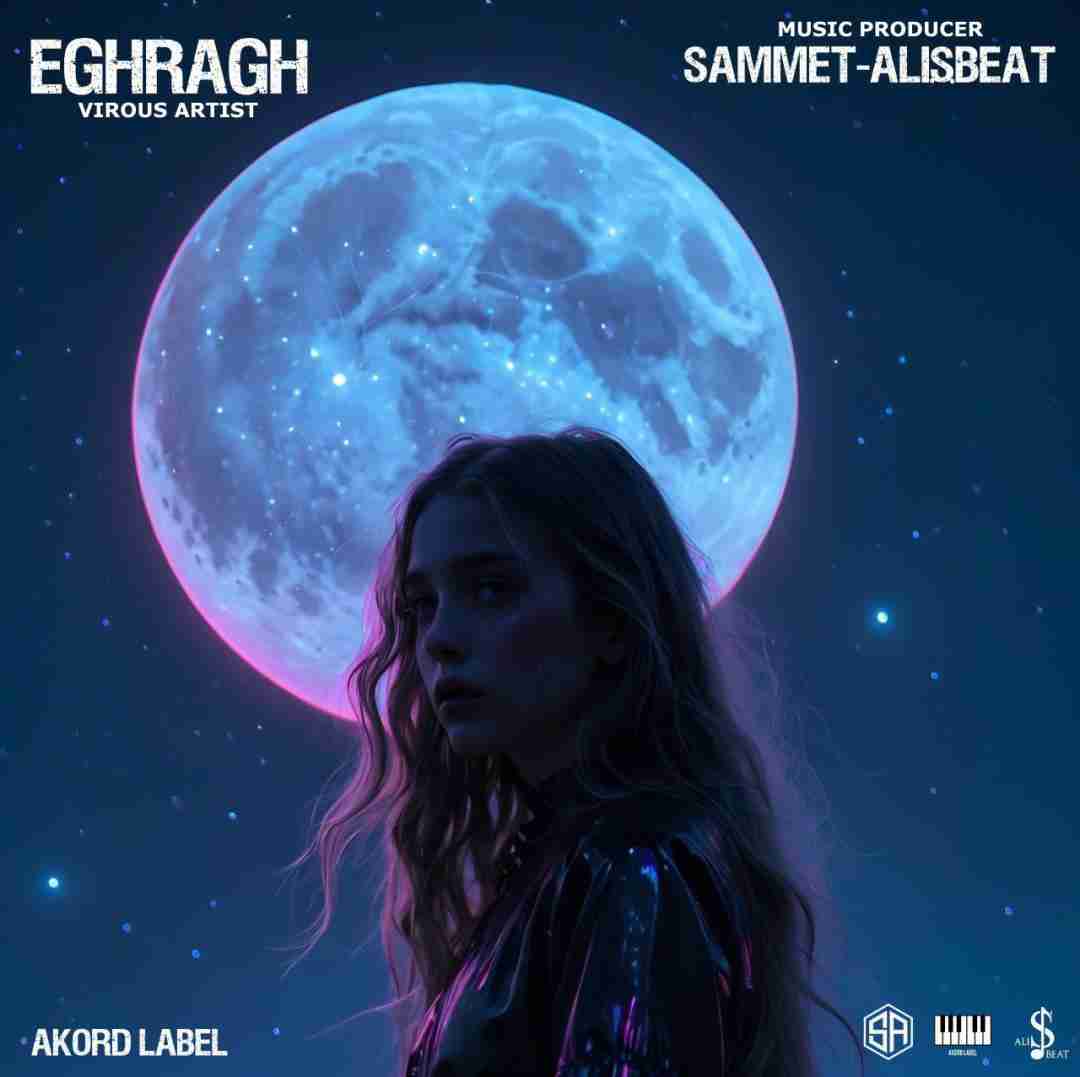 علی اس بیت اغراق