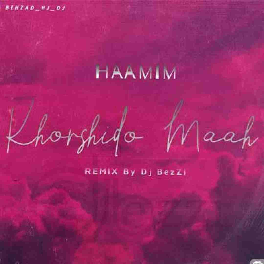 حامیم خورشید و ماه