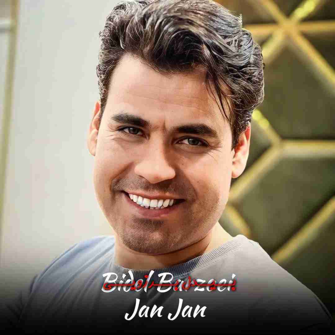 بیدل برزویی جان جان