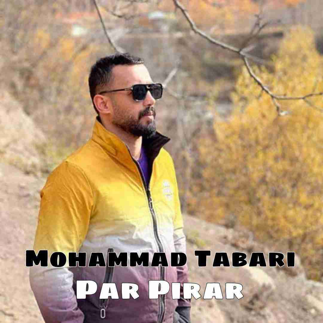 محمد طبری پار پیرار