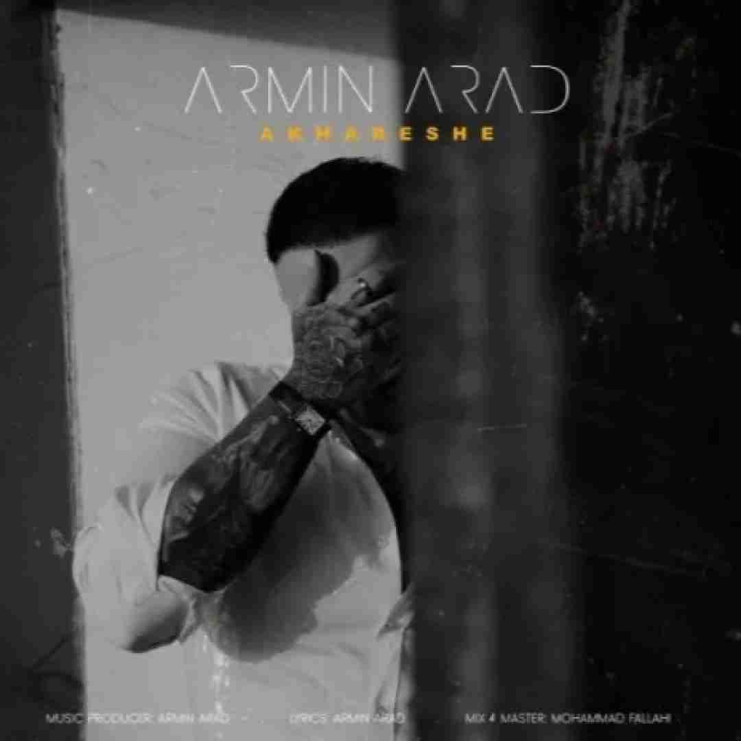 آرمین آراد آخرشه