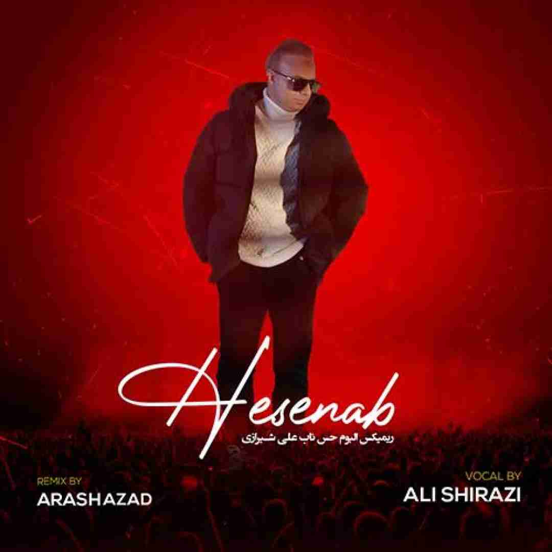 علی شیرازی حس ناب