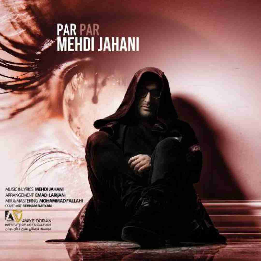 مهدی جهانی پر پر