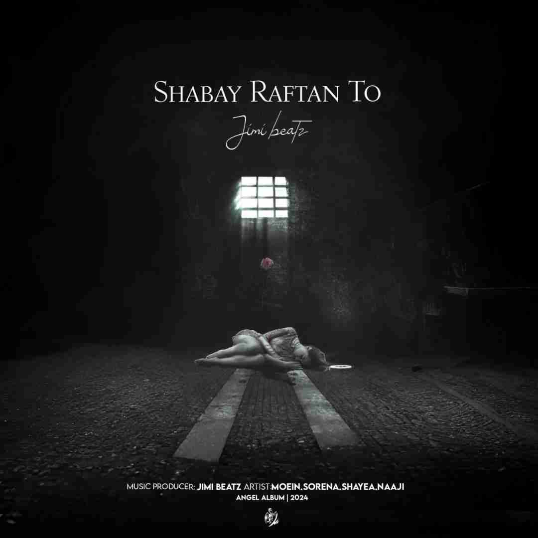 جیمی بیتز شبای رفتن تو