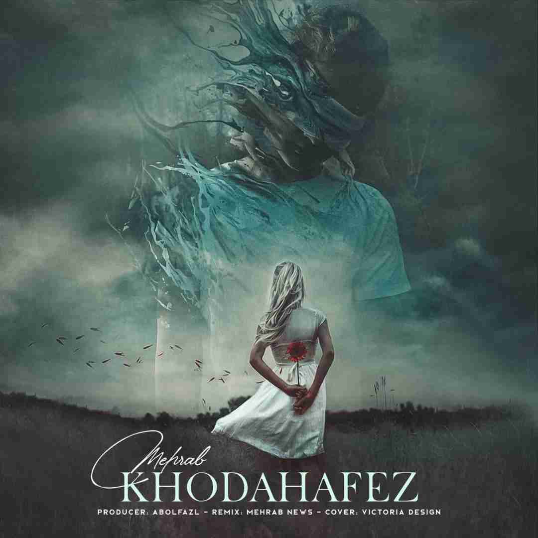 مهراب خداحافظ