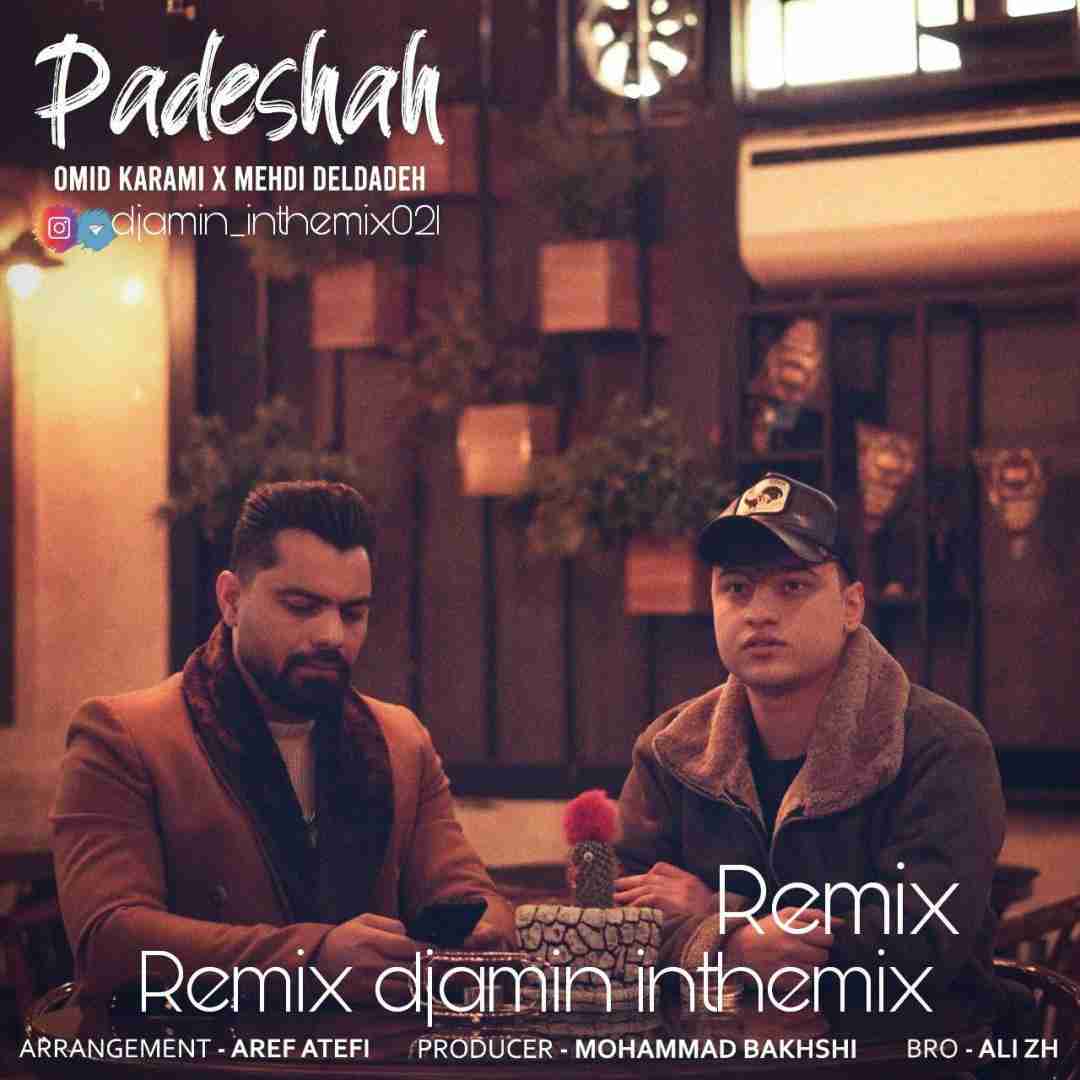 امید کرمی و مهدی دلداده پادشاه