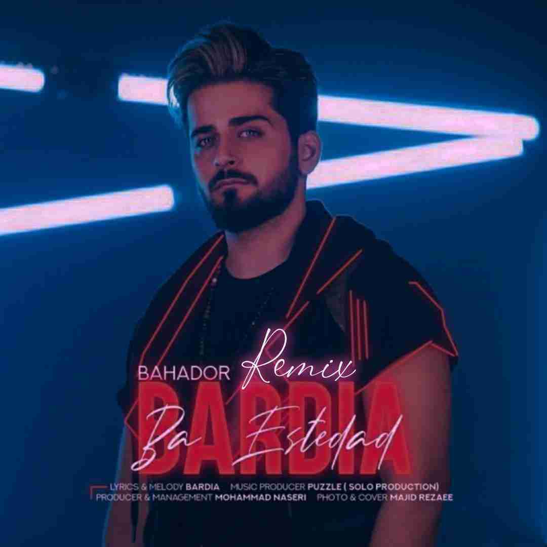 بردیا بهادر با استعداد