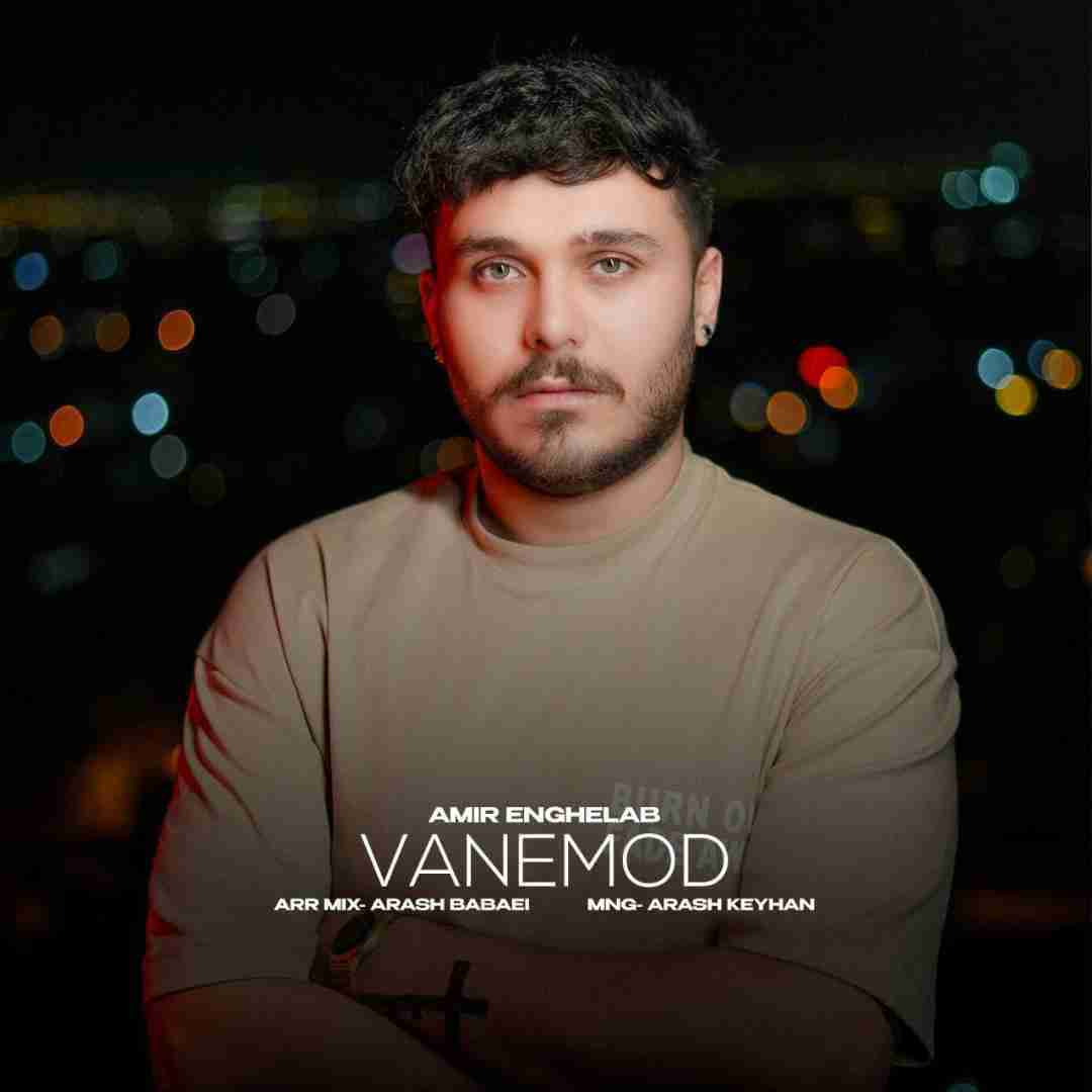 امیر انقلاب وانمود