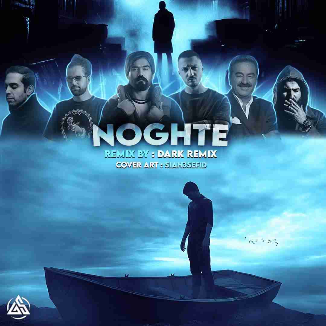 دارک ریمیکس نقطه