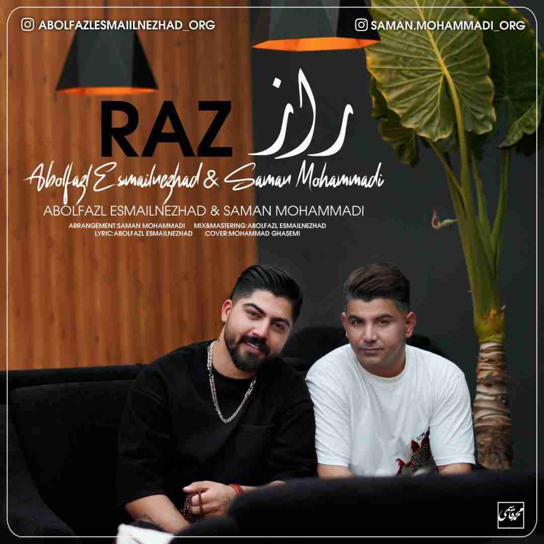 ابوالفضل اسماعیل نژاد و سامان محمدی راز