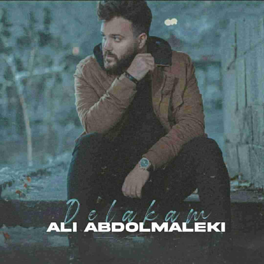 علی عبدالمالکی دلکم