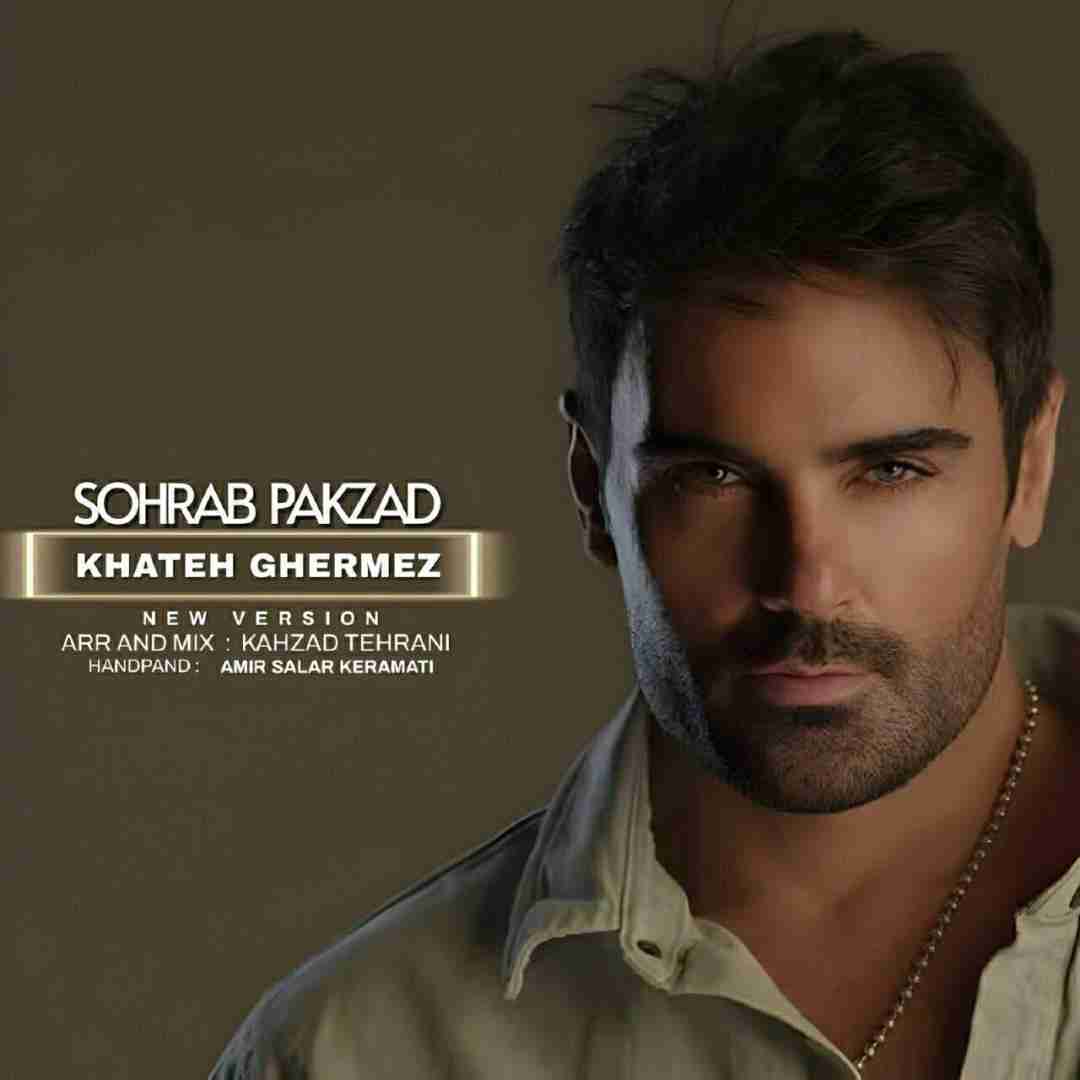 سهراب پاکزاد خط قرمز