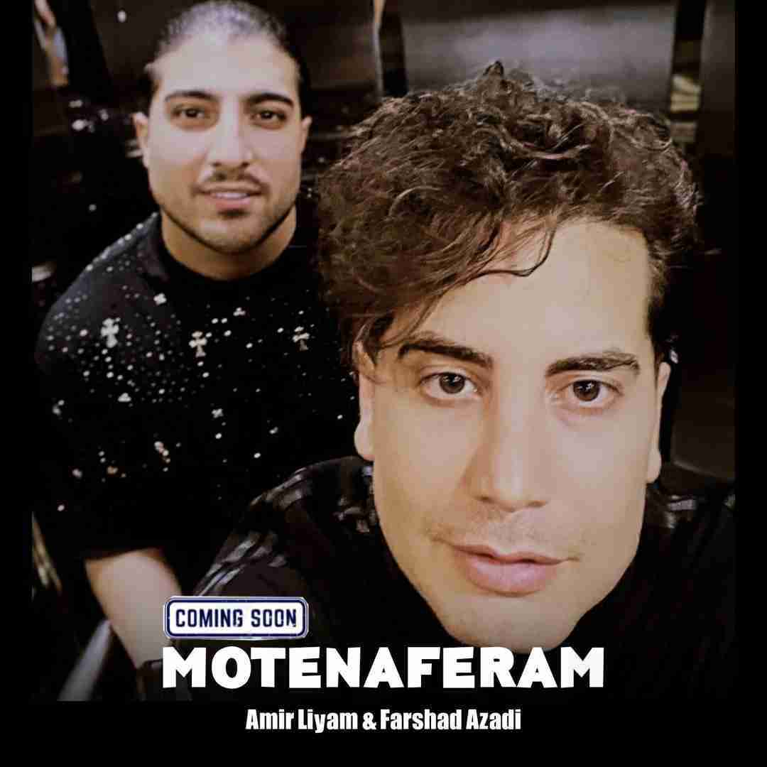 امیر لیام و فرشاد آزادی متنفرم ازت