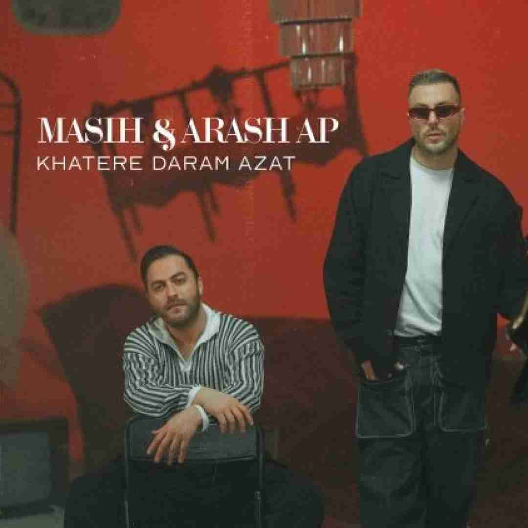 مسیح و آرش خاطره دارم ازت