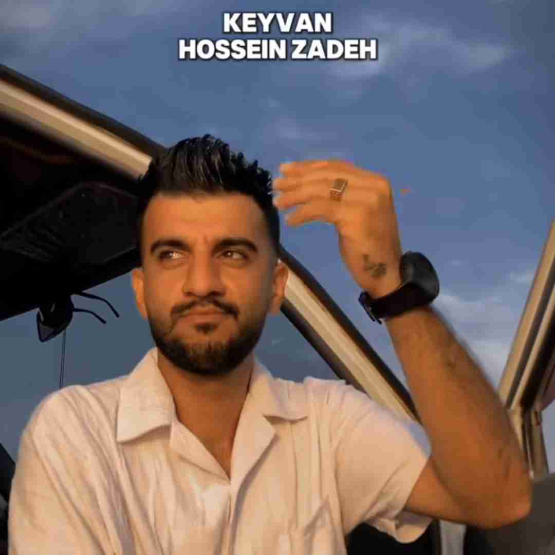 کیوان حسین زاده آهای علی آقا بنگی برو که