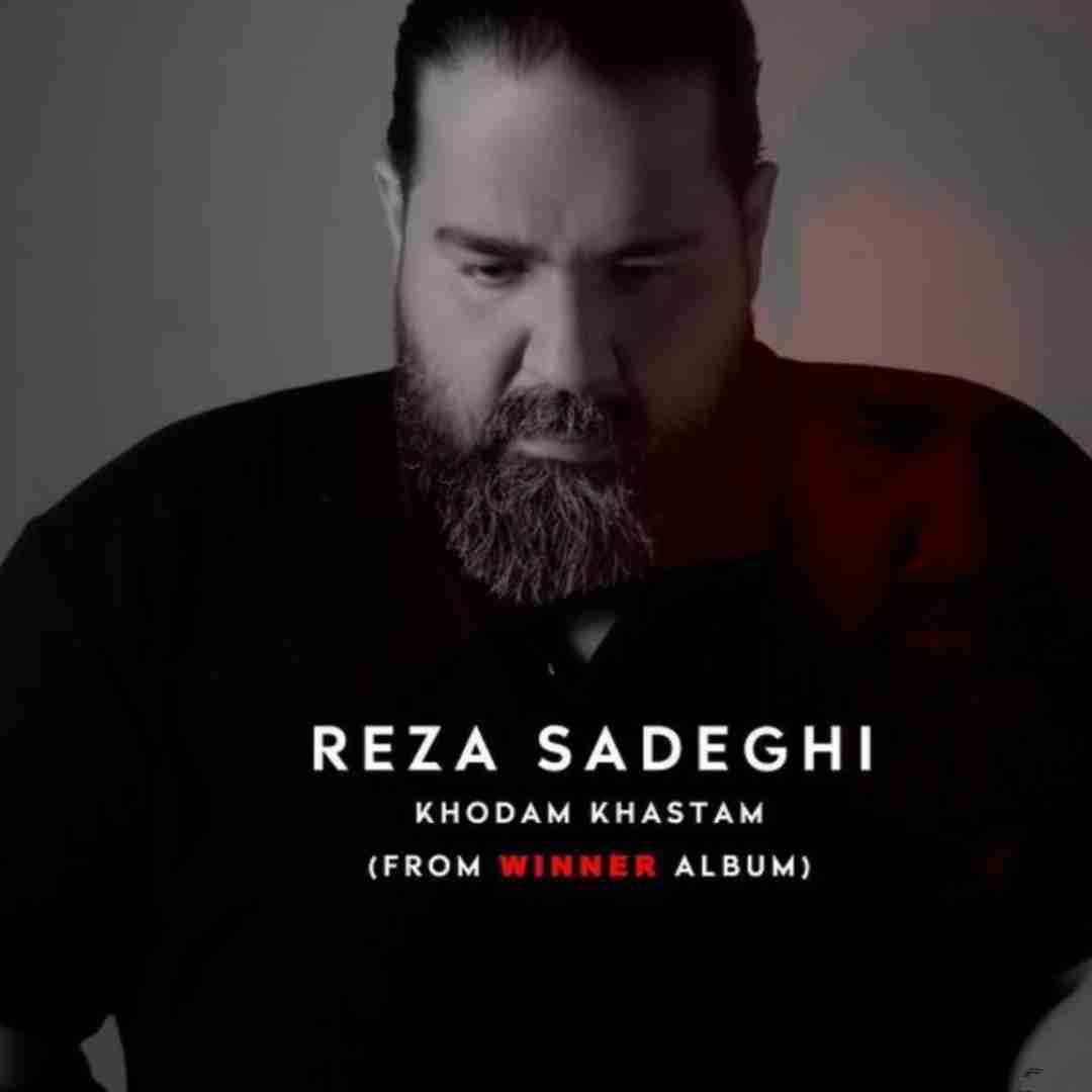 رضا صادقی خودم خواستم