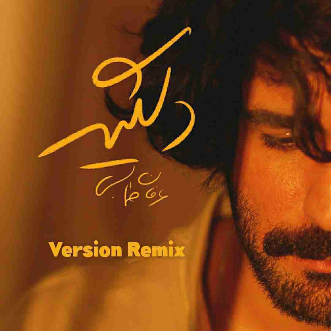 عرفان طهماسبی دلگیر