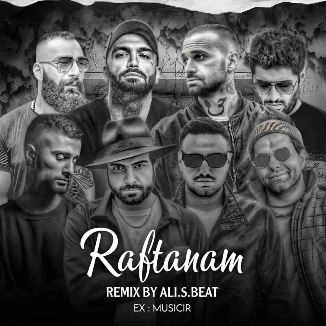 علی اس بیت رفتنم