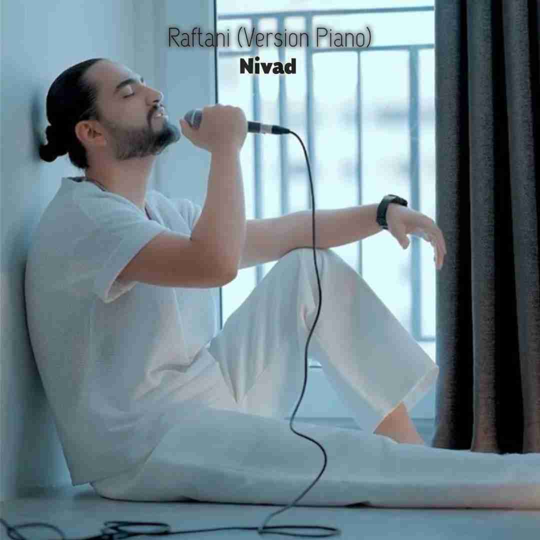 نیواد رفتنی (ورژن پیانو)