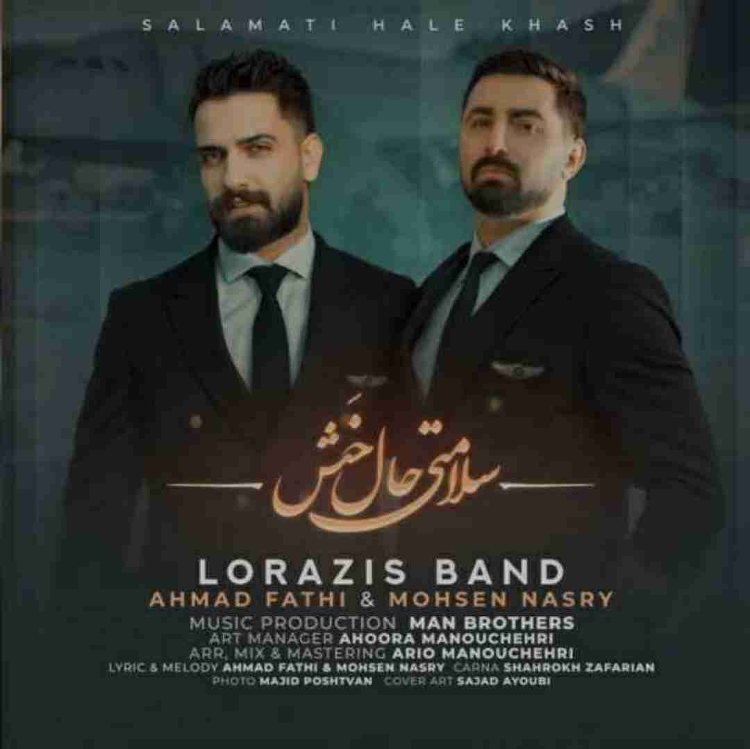 احمد فتحی و محسن نصری  سلامتی حال خش