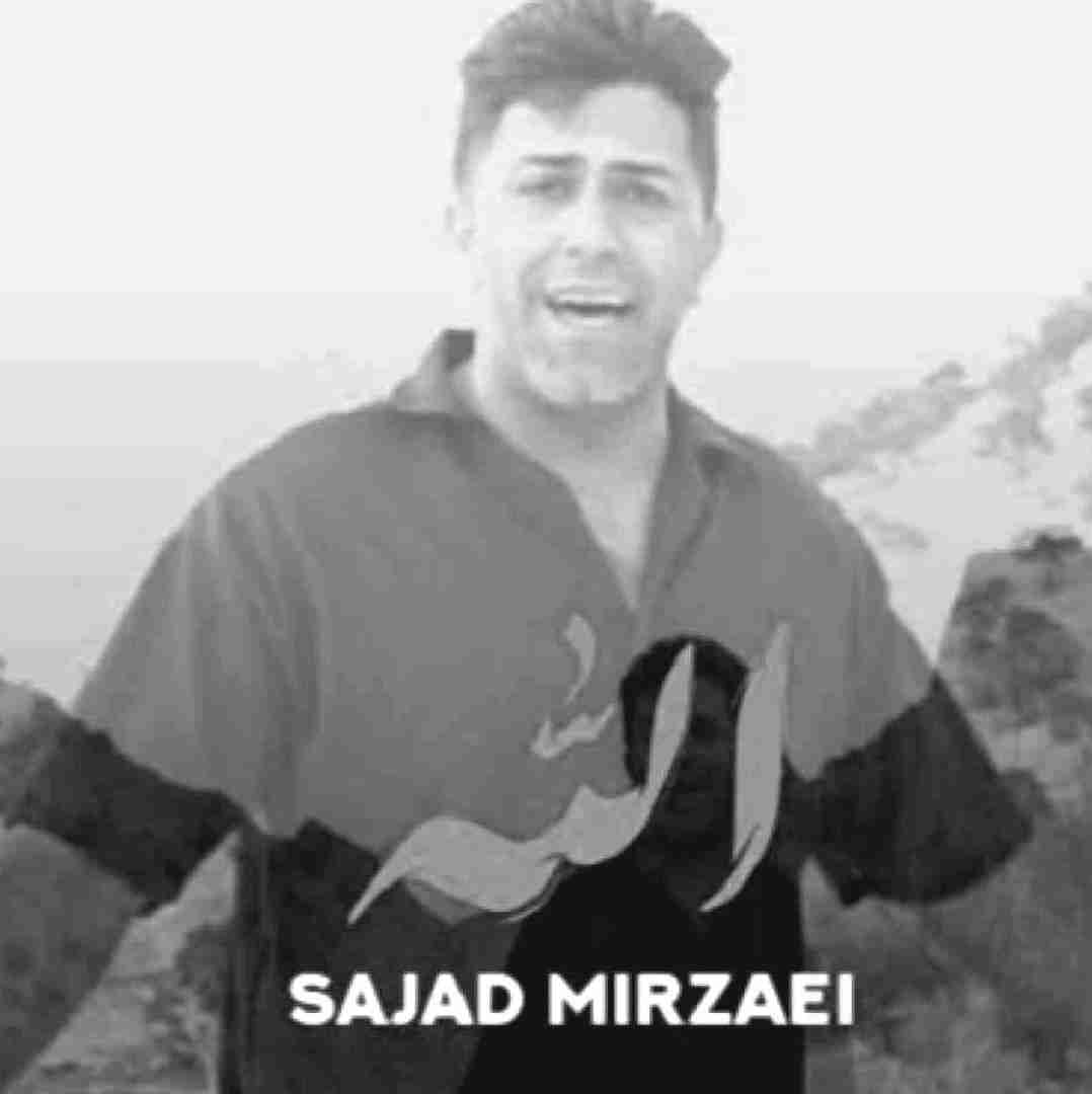 سجاد میرزایی الله