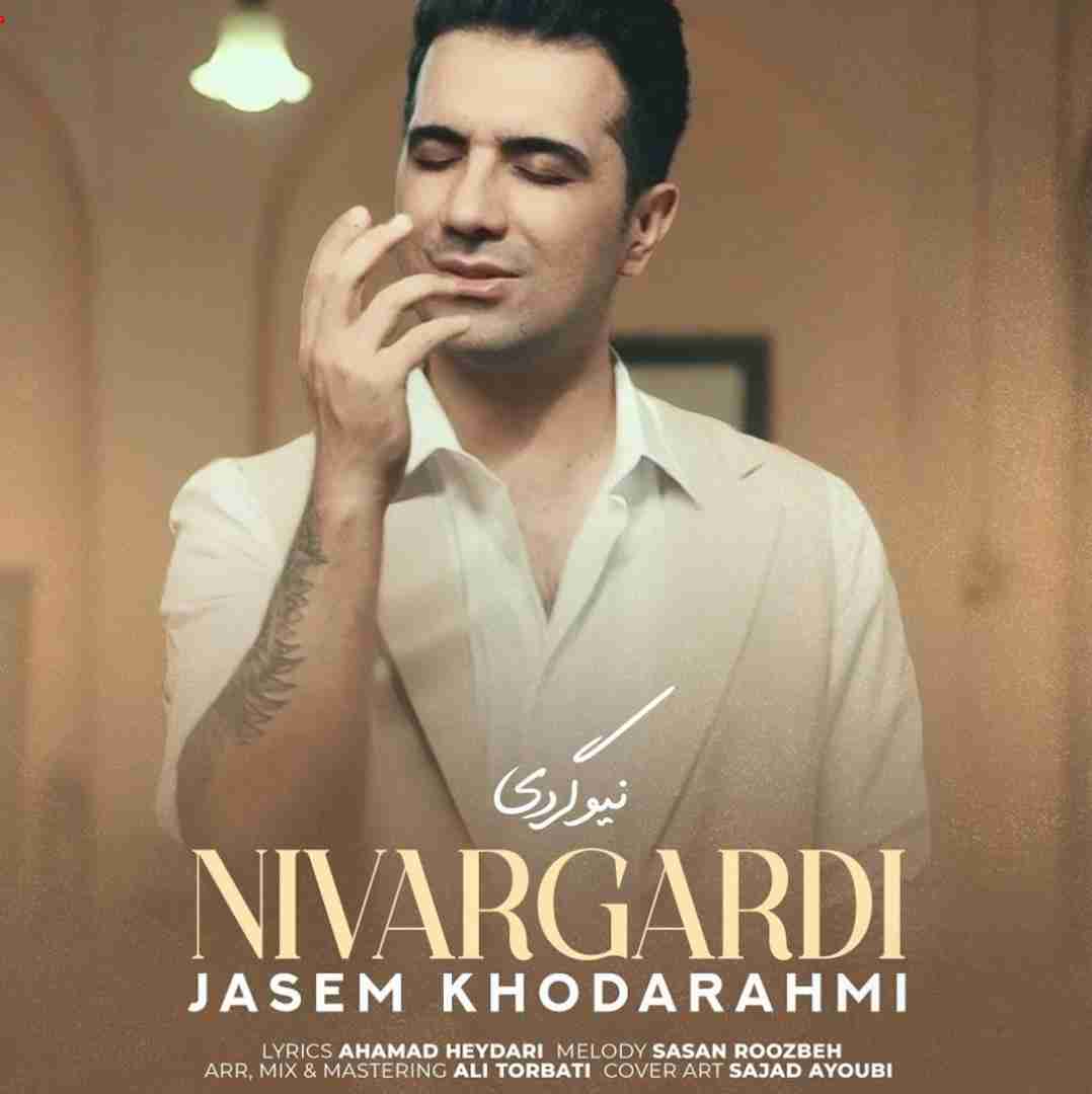 اصغر علیزاده نیورگردی