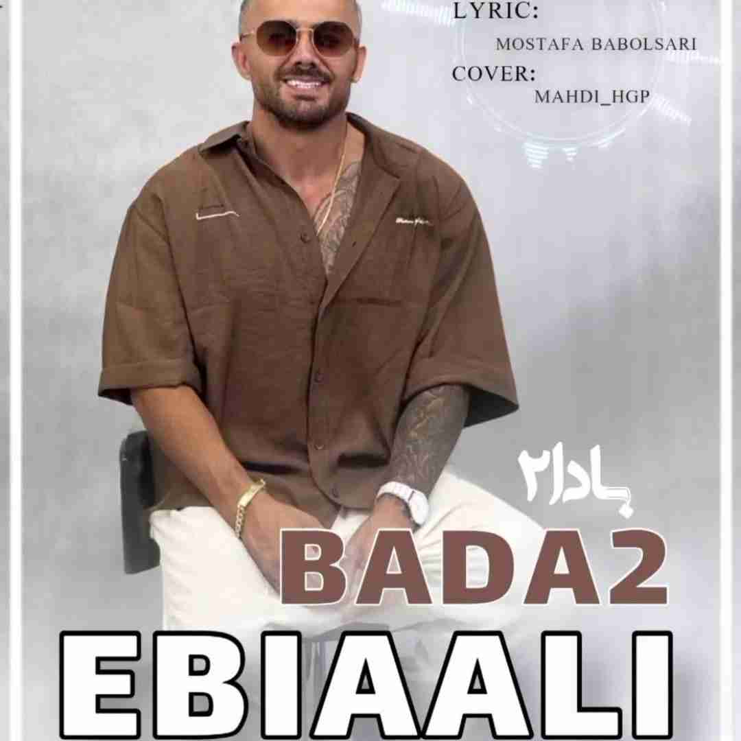 ابی عالی بادا 2