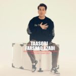 دانلود آهنگ تعصبی از فرشاد آزادی دانلود آهنگ تعصبی از فرشاد آزادی