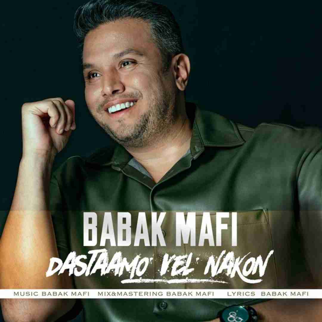 بابک مافی دستامو ول نکن