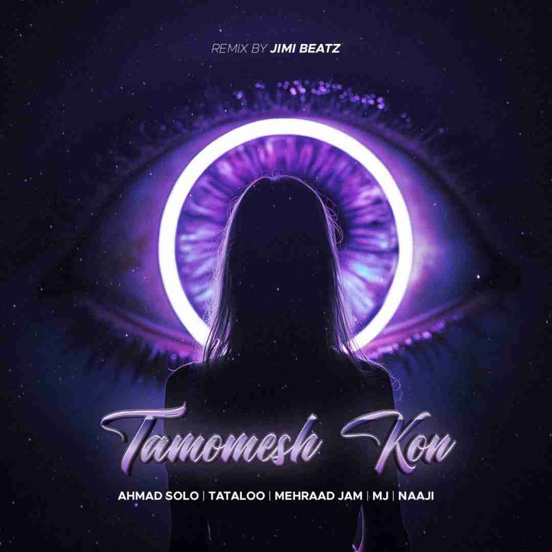 جیمی بیتز تمومش کن