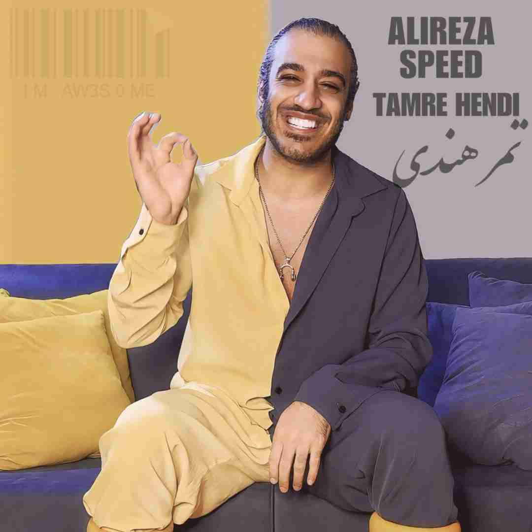 دانلود ریمیکس تمر هندی از علیرضا اسپید