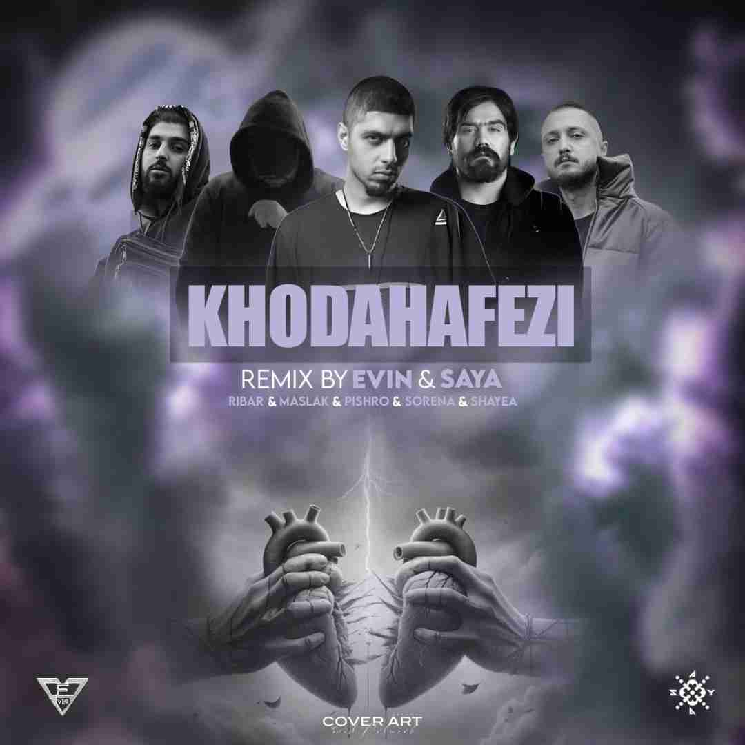 سایا خداحافظی