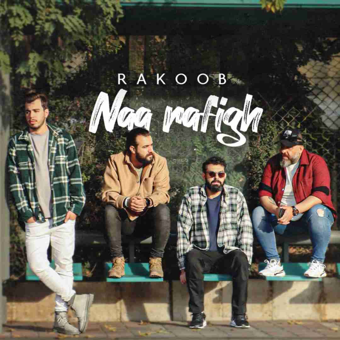 راکوب نارفیق