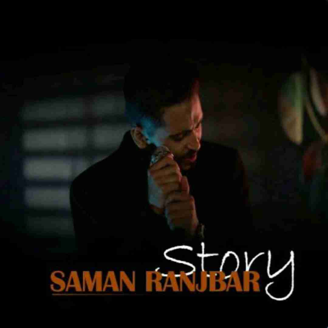 سامان رنجبر استوری